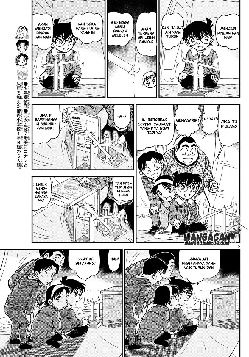 Read Detective Conan ID Manga Online