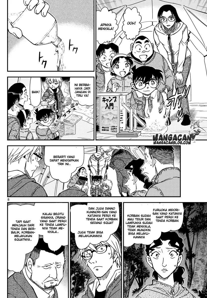 Read Detective Conan ID Manga Online