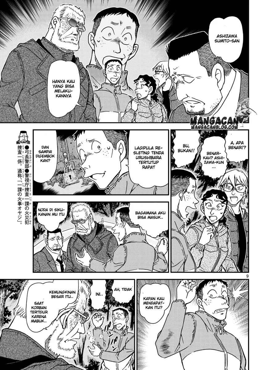 Read Detective Conan ID Manga Online