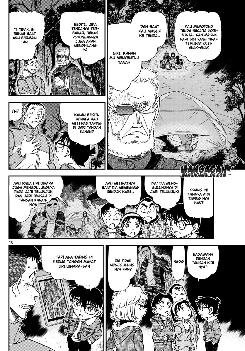 Read Detective Conan ID Manga Online