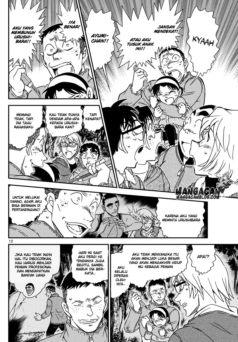 Read Detective Conan ID Manga Online