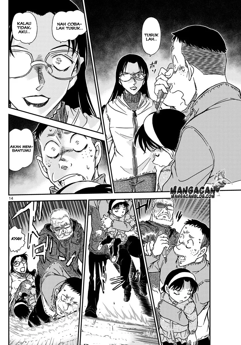 Read Detective Conan ID Manga Online