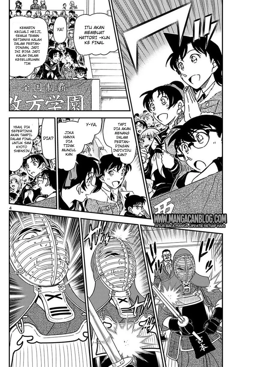 Read Detective Conan ID Manga Online