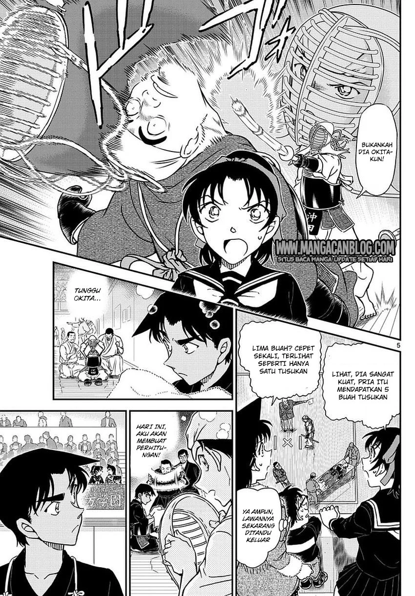 Read Detective Conan ID Manga Online