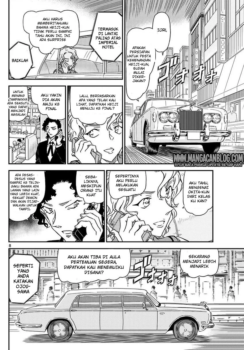 Read Detective Conan ID Manga Online
