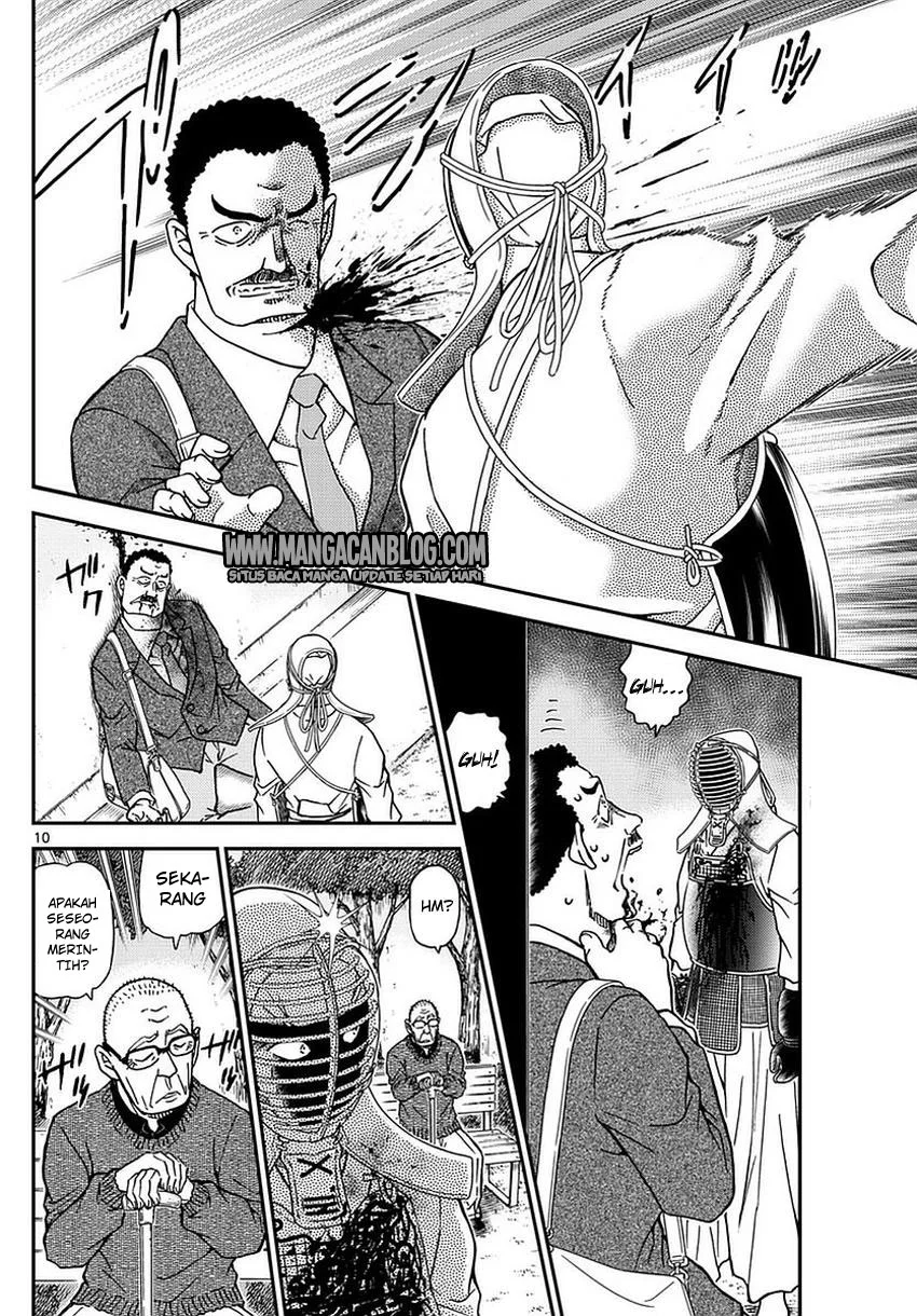 Read Detective Conan ID Manga Online