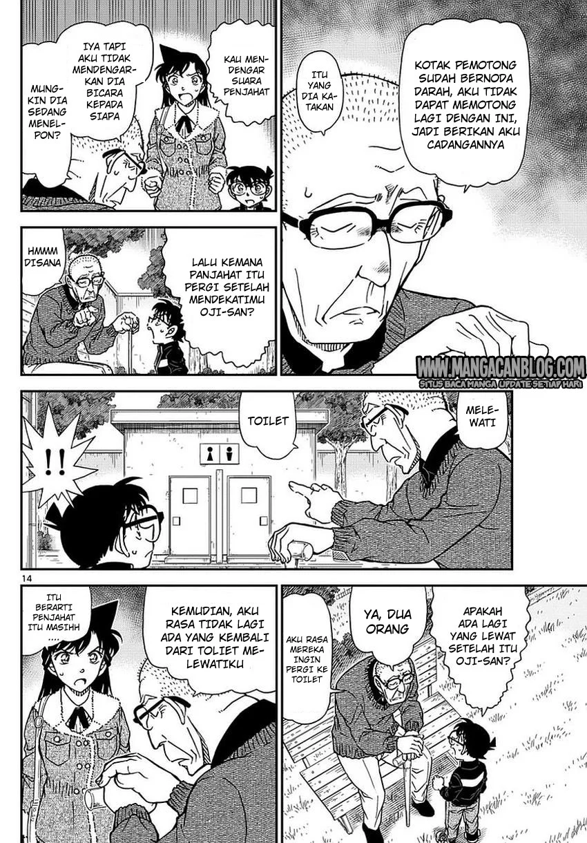 Read Detective Conan ID Manga Online