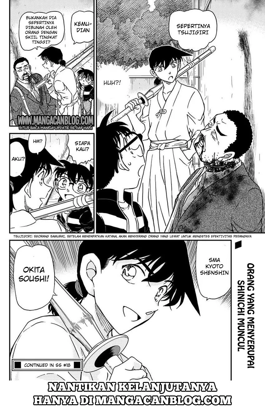 Read Detective Conan ID Manga Online