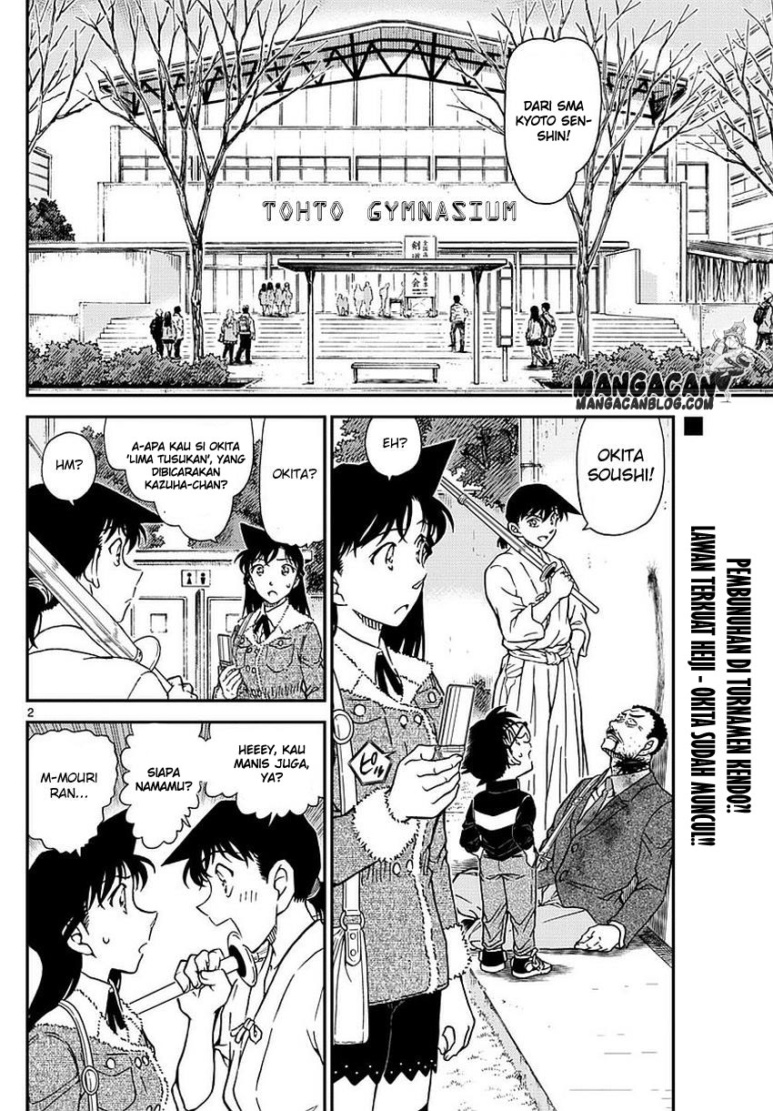 Read Detective Conan ID Manga Online
