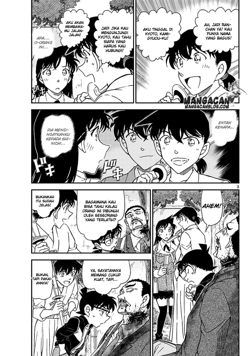 Read Detective Conan ID Manga Online
