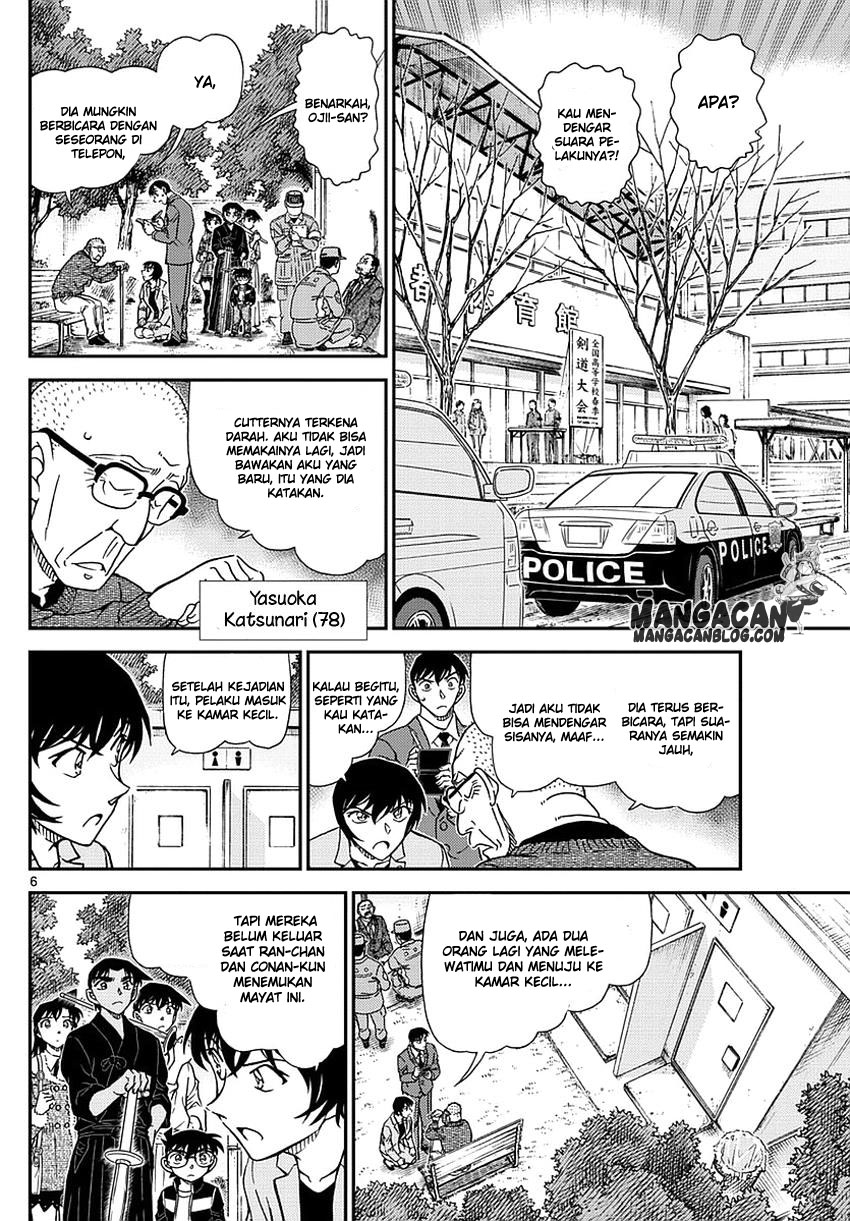 Read Detective Conan ID Manga Online