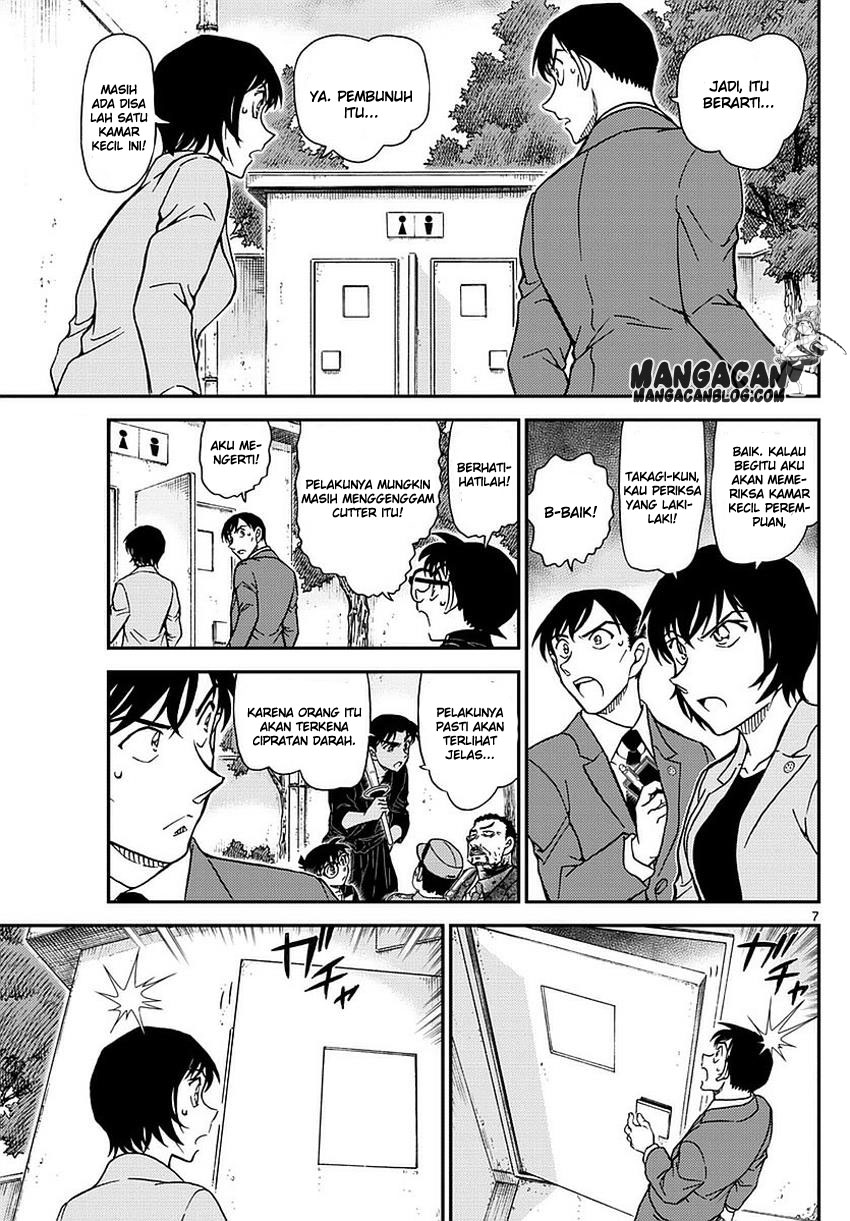 Read Detective Conan ID Manga Online
