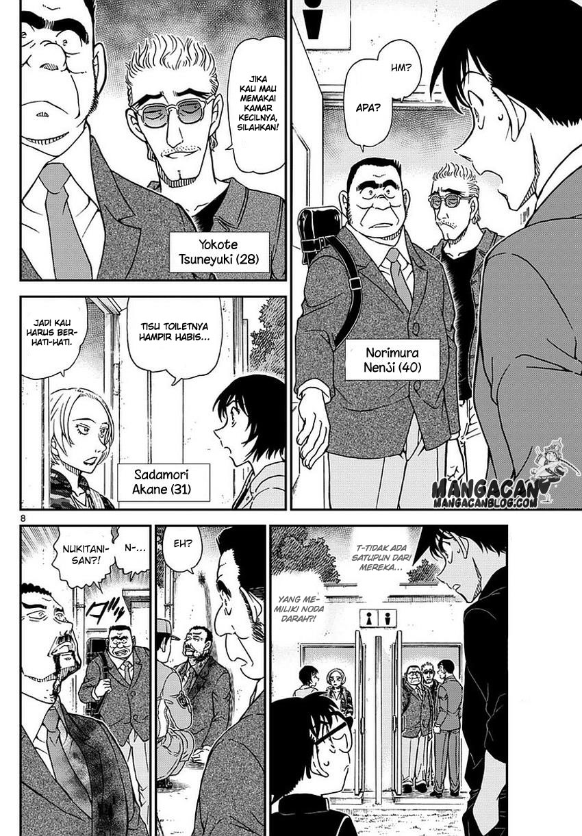 Read Detective Conan ID Manga Online
