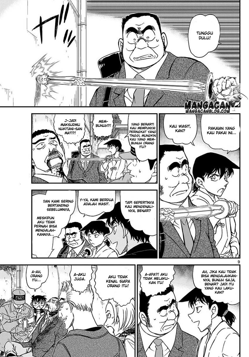 Read Detective Conan ID Manga Online