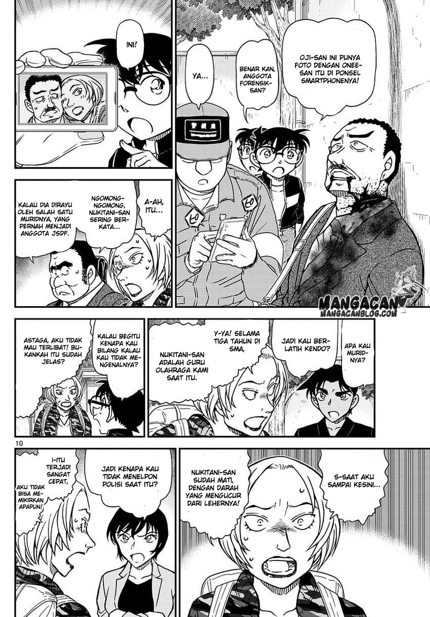 Read Detective Conan ID Manga Online