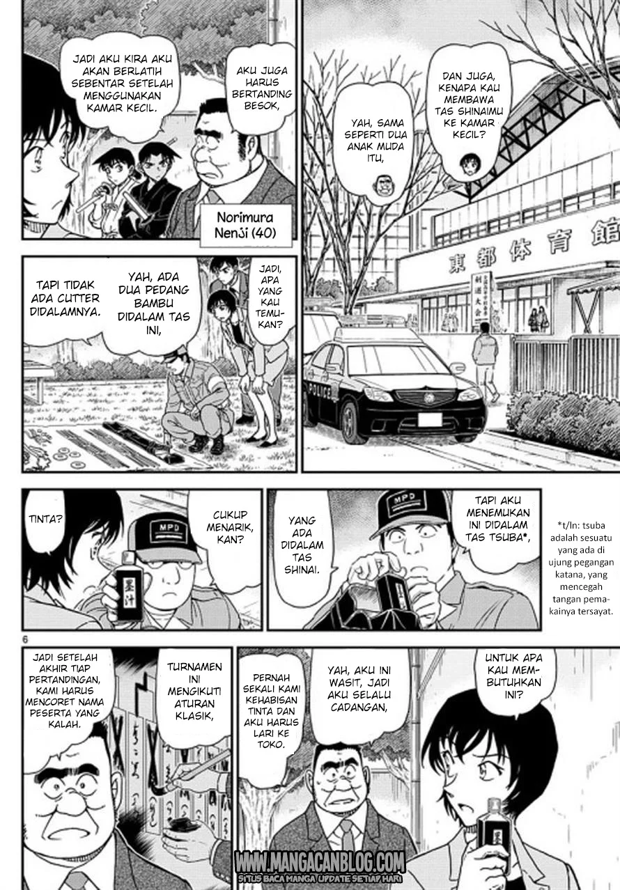 Read Detective Conan ID Manga Online