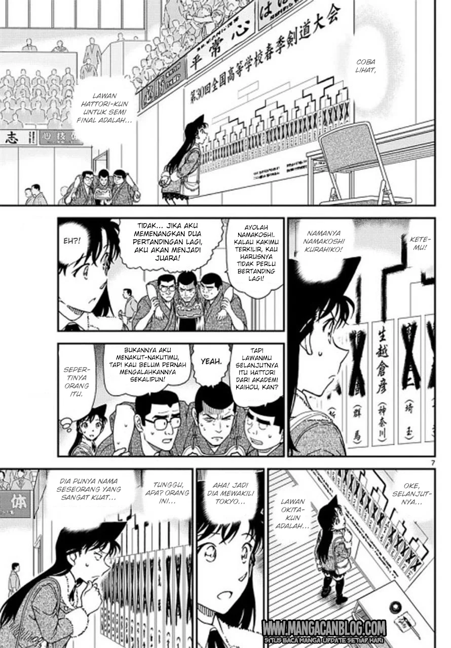 Read Detective Conan ID Manga Online