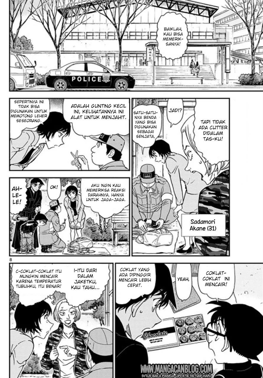 Read Detective Conan ID Manga Online