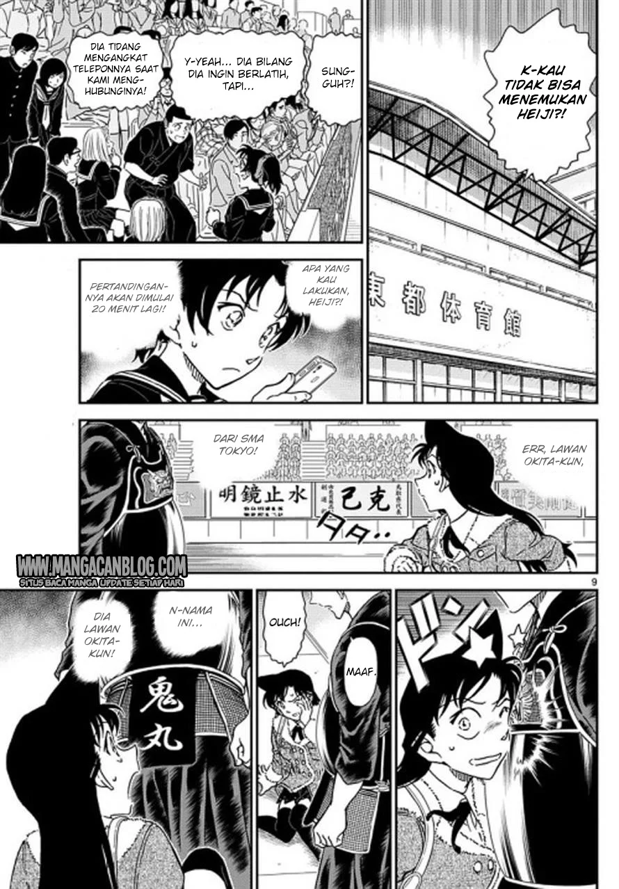 Read Detective Conan ID Manga Online