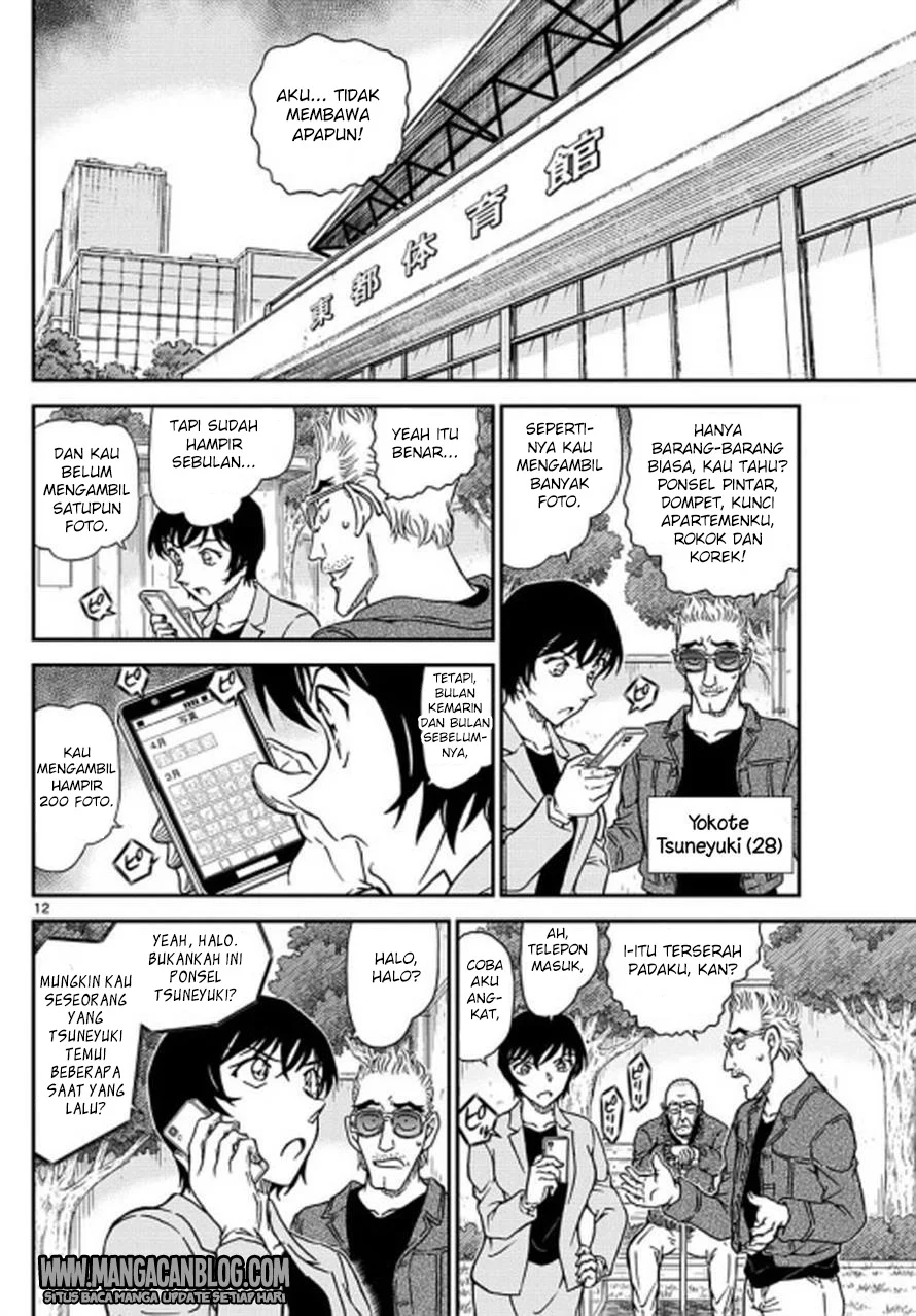 Read Detective Conan ID Manga Online
