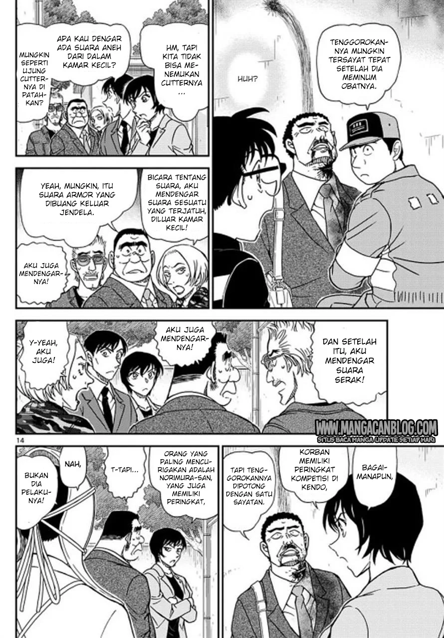 Read Detective Conan ID Manga Online