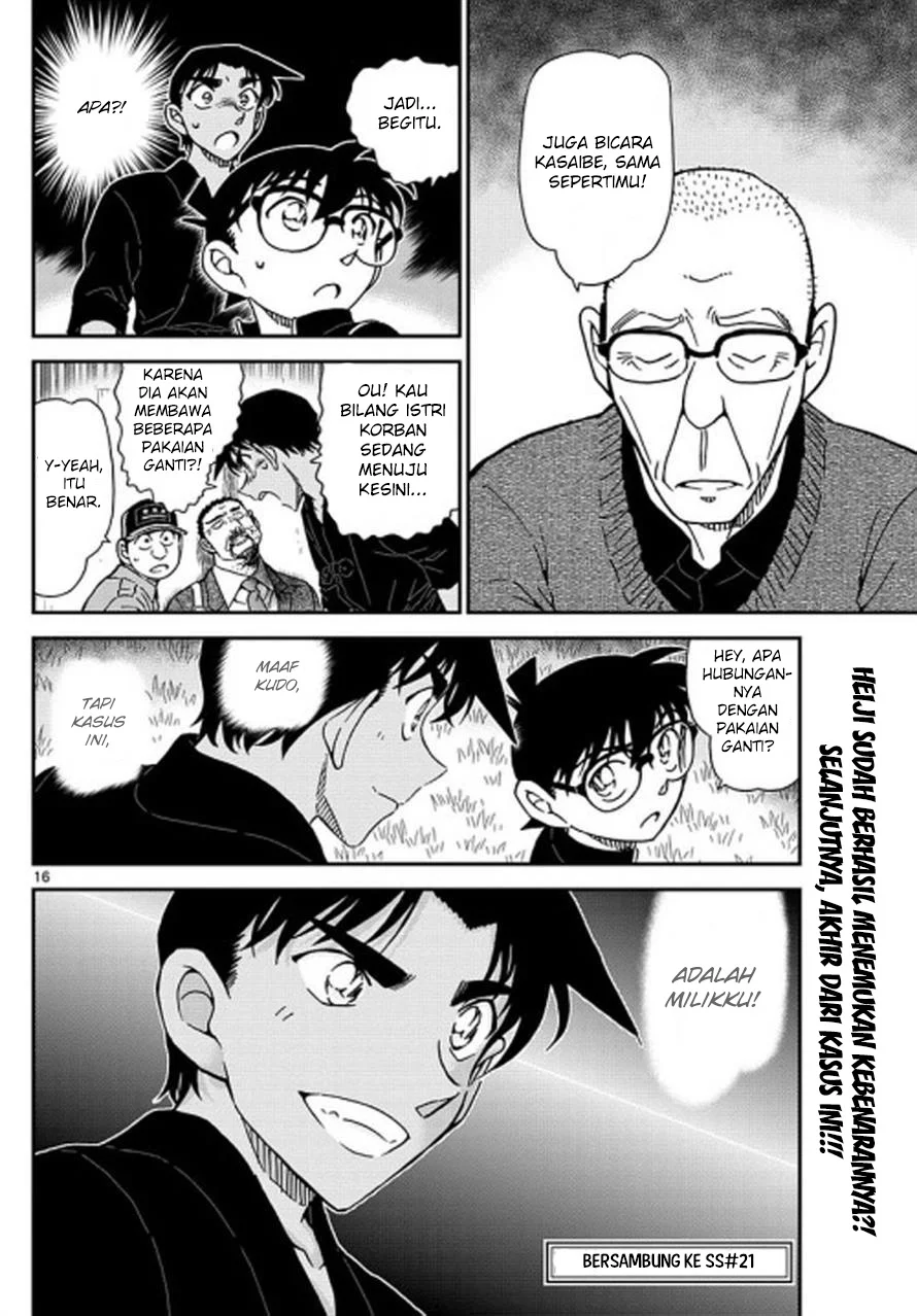 Read Detective Conan ID Manga Online