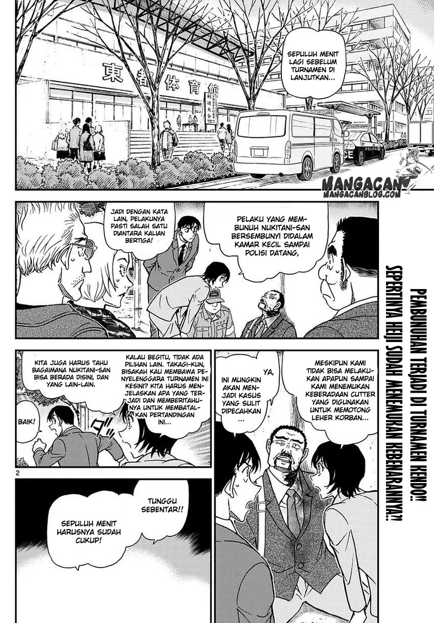 Read Detective Conan ID Manga Online