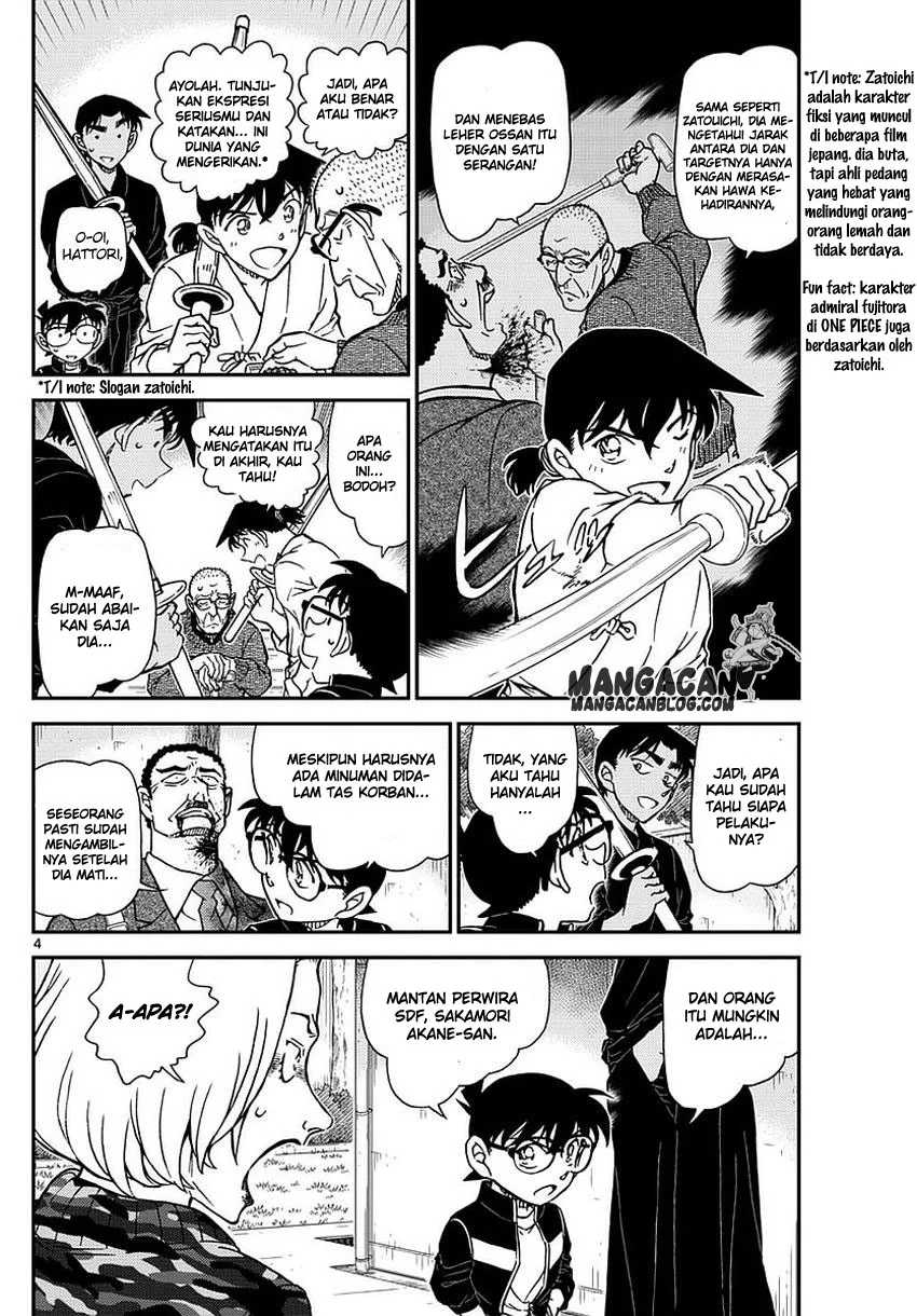 Read Detective Conan ID Manga Online