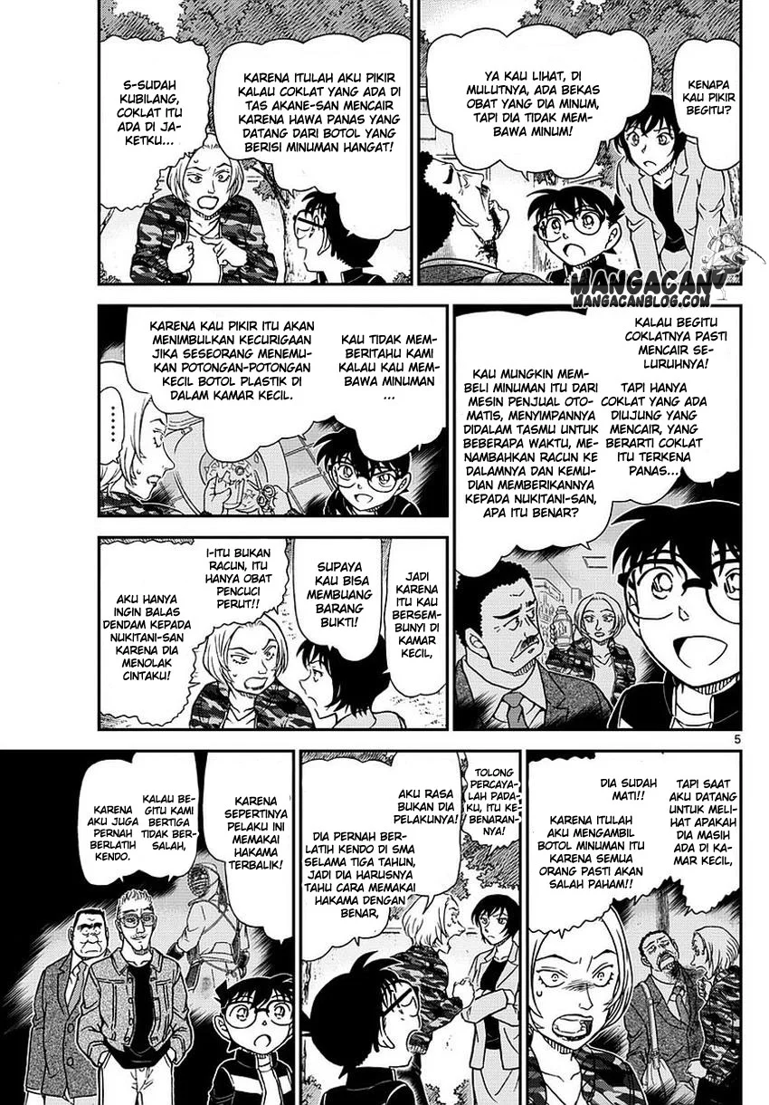 Read Detective Conan ID Manga Online