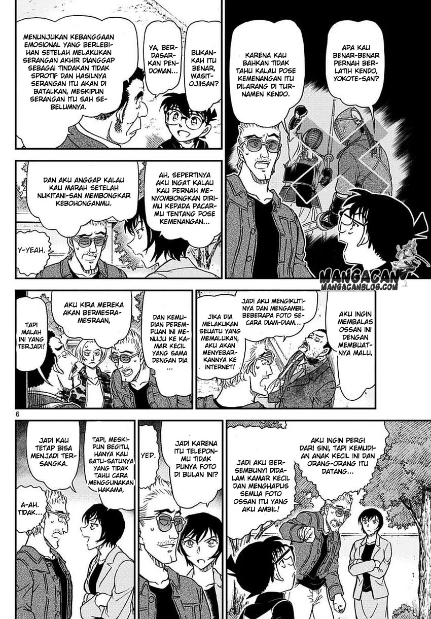 Read Detective Conan ID Manga Online