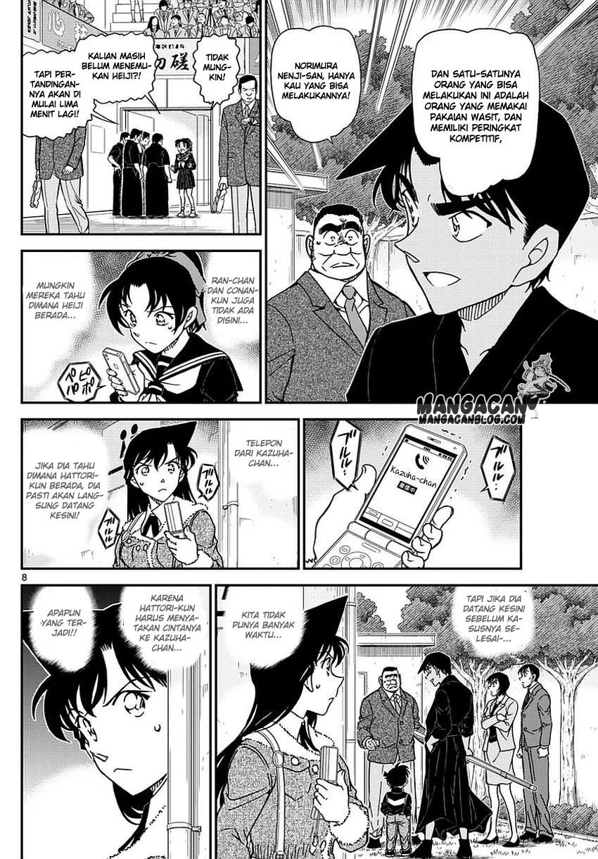 Read Detective Conan ID Manga Online