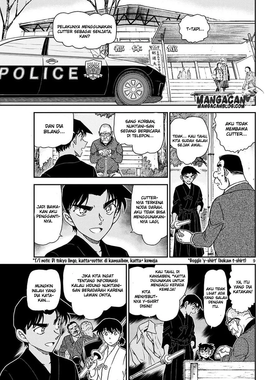 Read Detective Conan ID Manga Online