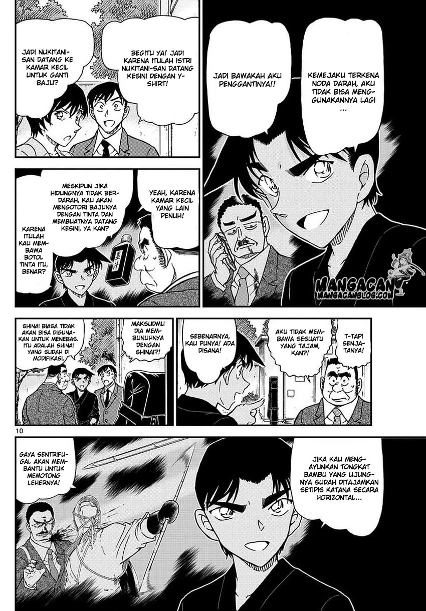 Read Detective Conan ID Manga Online