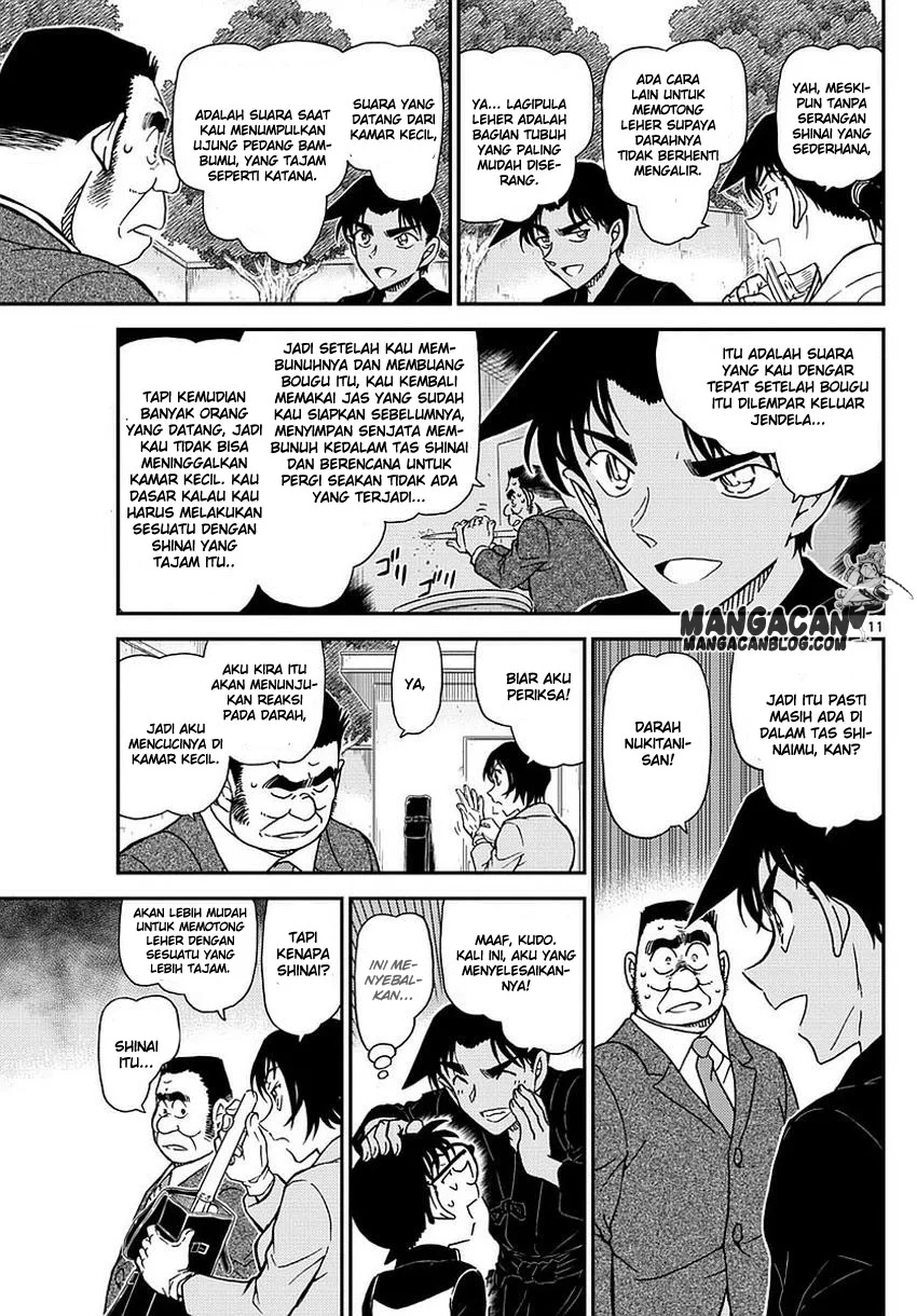 Read Detective Conan ID Manga Online