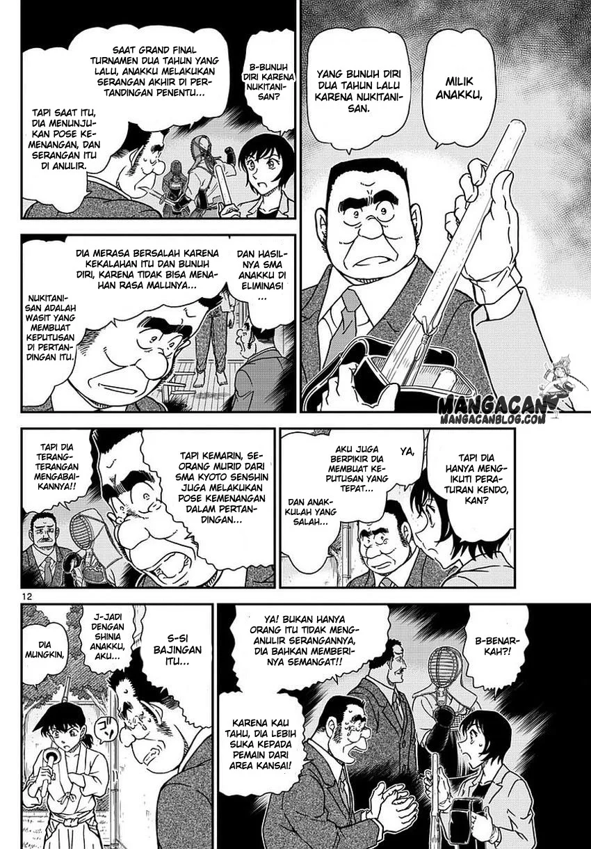 Read Detective Conan ID Manga Online