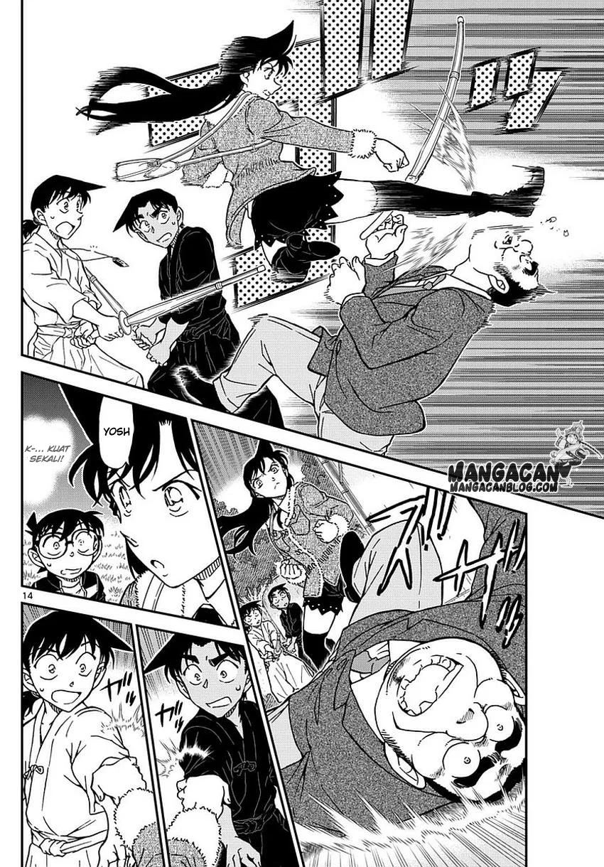 Read Detective Conan ID Manga Online