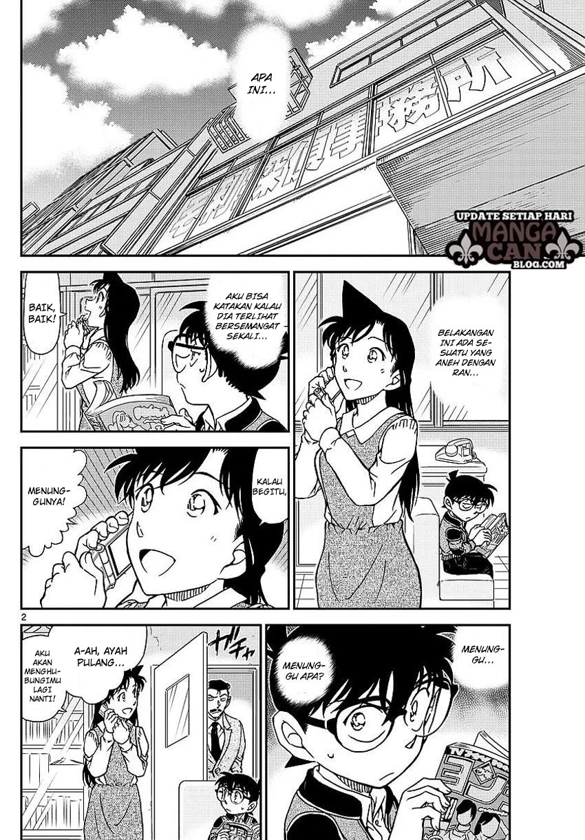 Read Detective Conan ID Manga Online