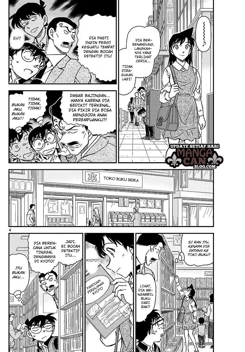 Read Detective Conan ID Manga Online