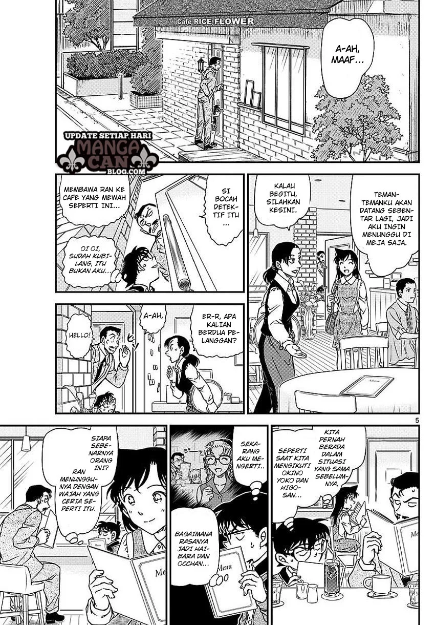 Read Detective Conan ID Manga Online