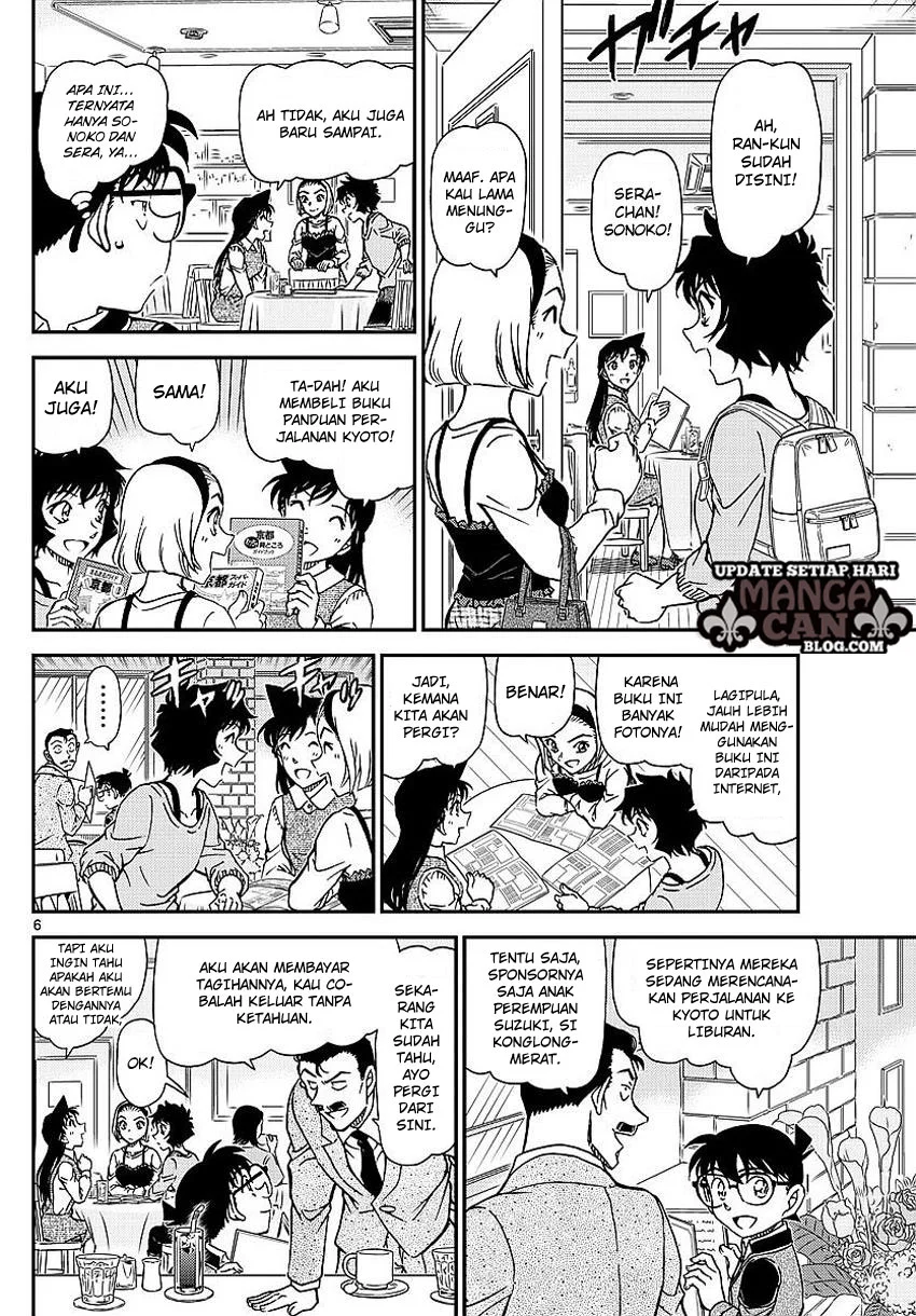 Read Detective Conan ID Manga Online