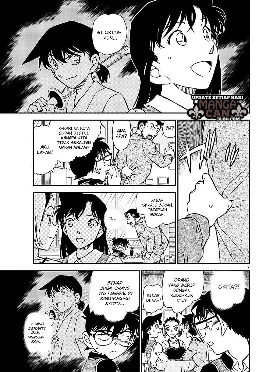 Read Detective Conan ID Manga Online