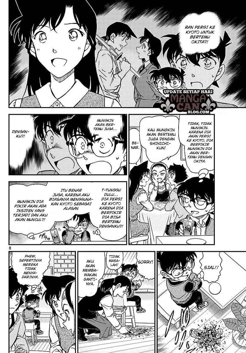Read Detective Conan ID Manga Online