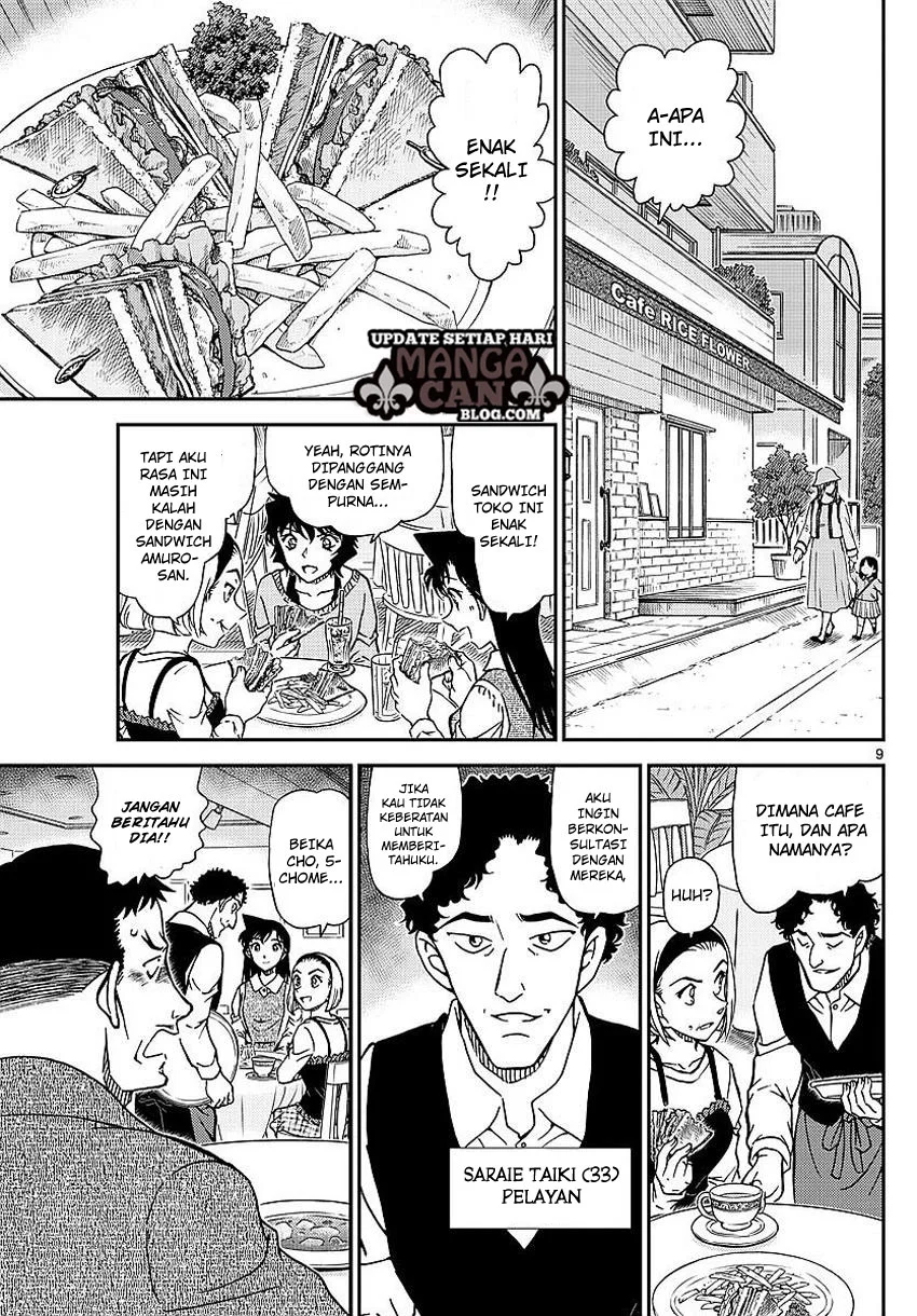 Read Detective Conan ID Manga Online