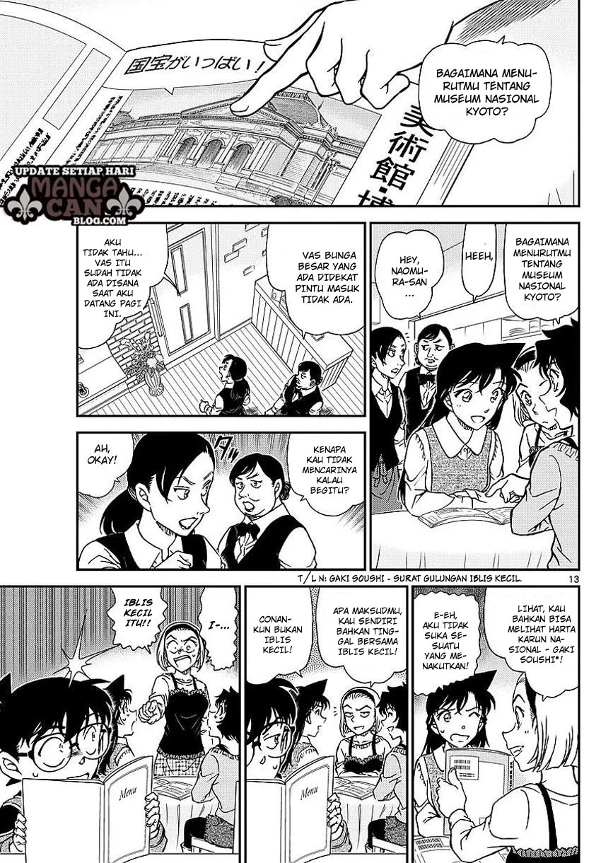 Read Detective Conan ID Manga Online