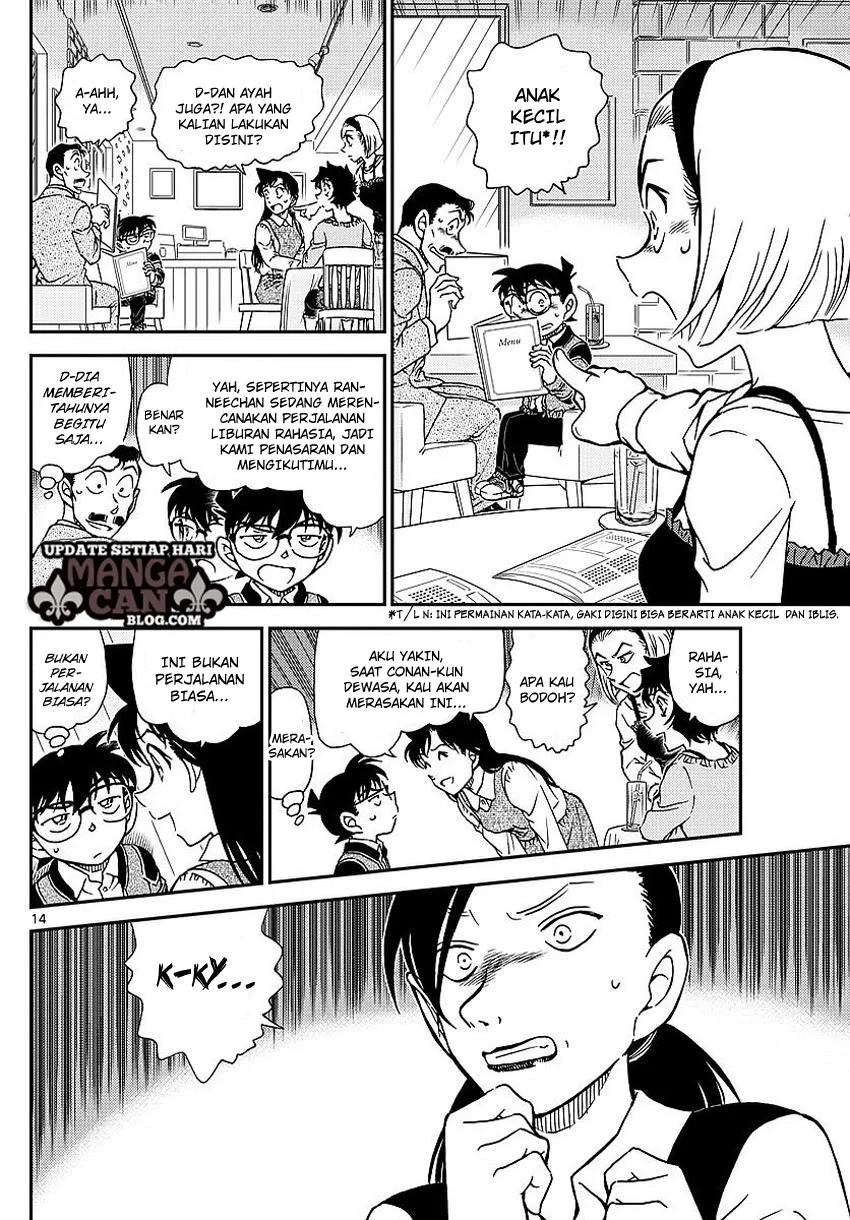 Read Detective Conan ID Manga Online