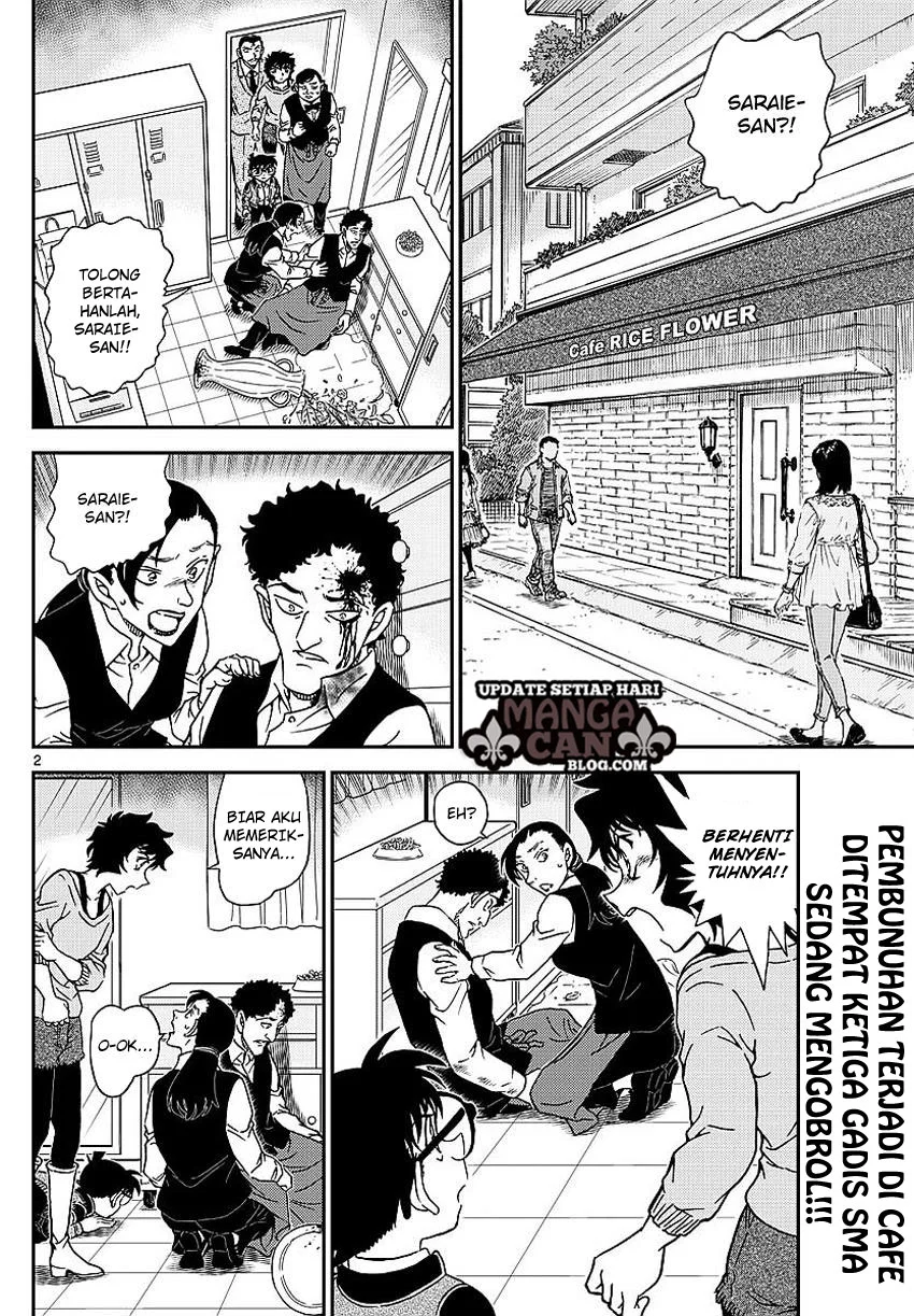 Read Detective Conan ID Manga Online