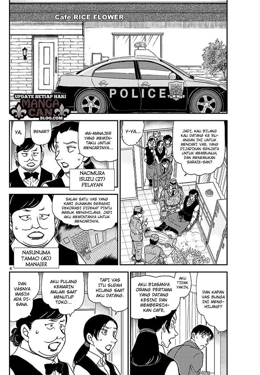 Read Detective Conan ID Manga Online