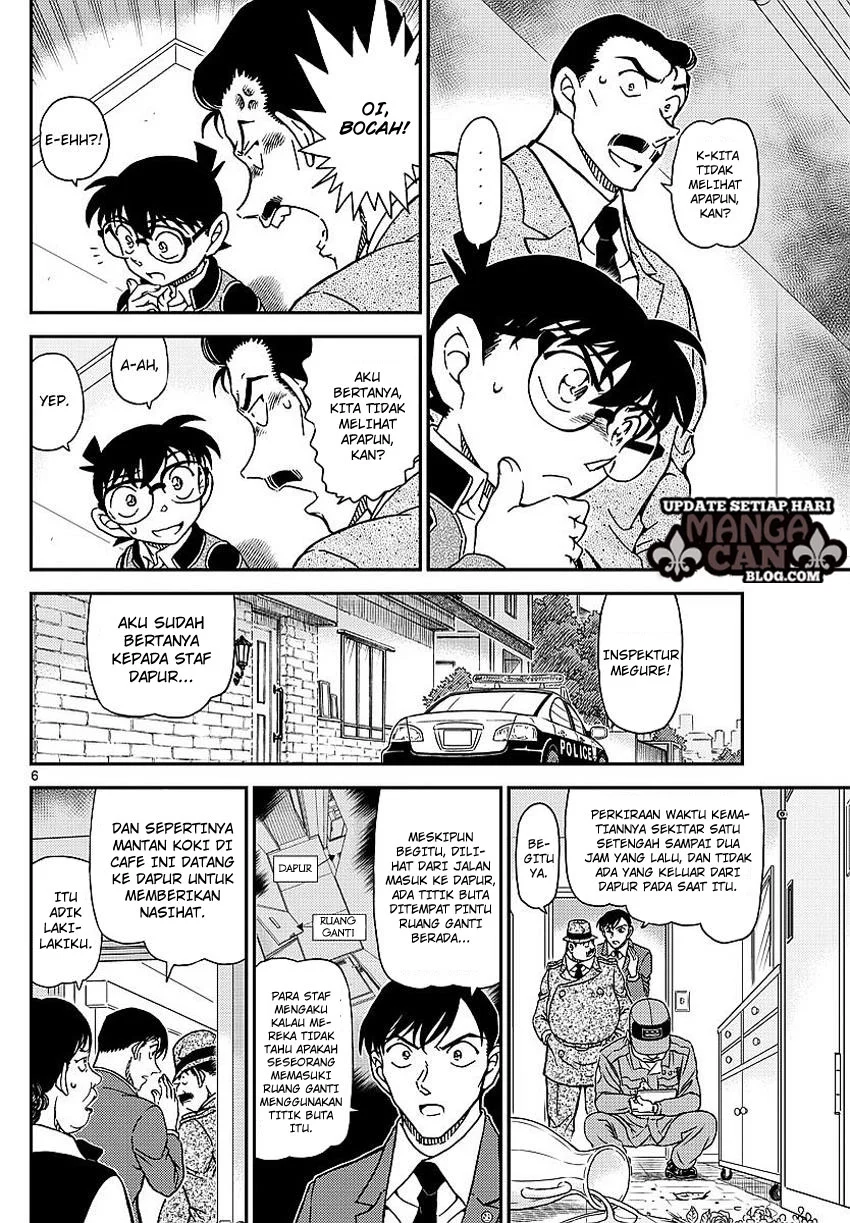 Read Detective Conan ID Manga Online