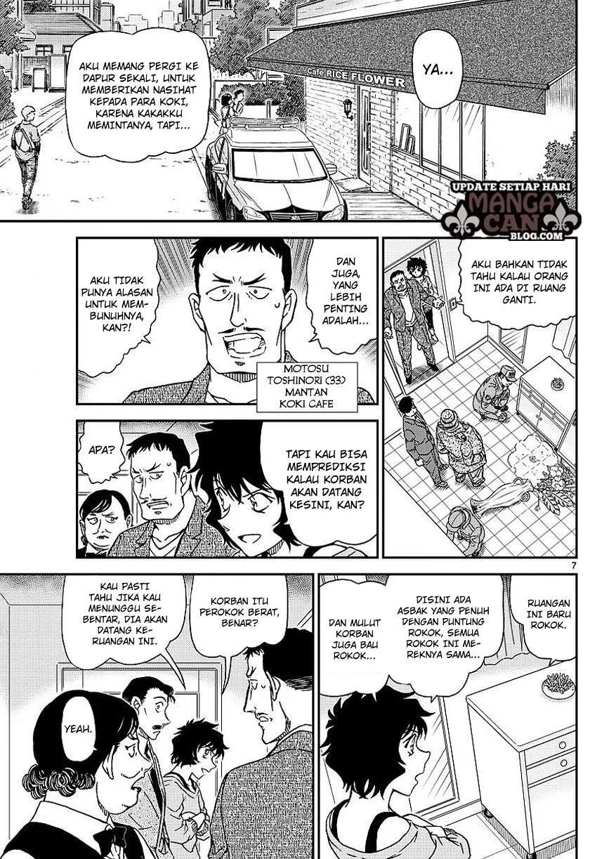 Read Detective Conan ID Manga Online