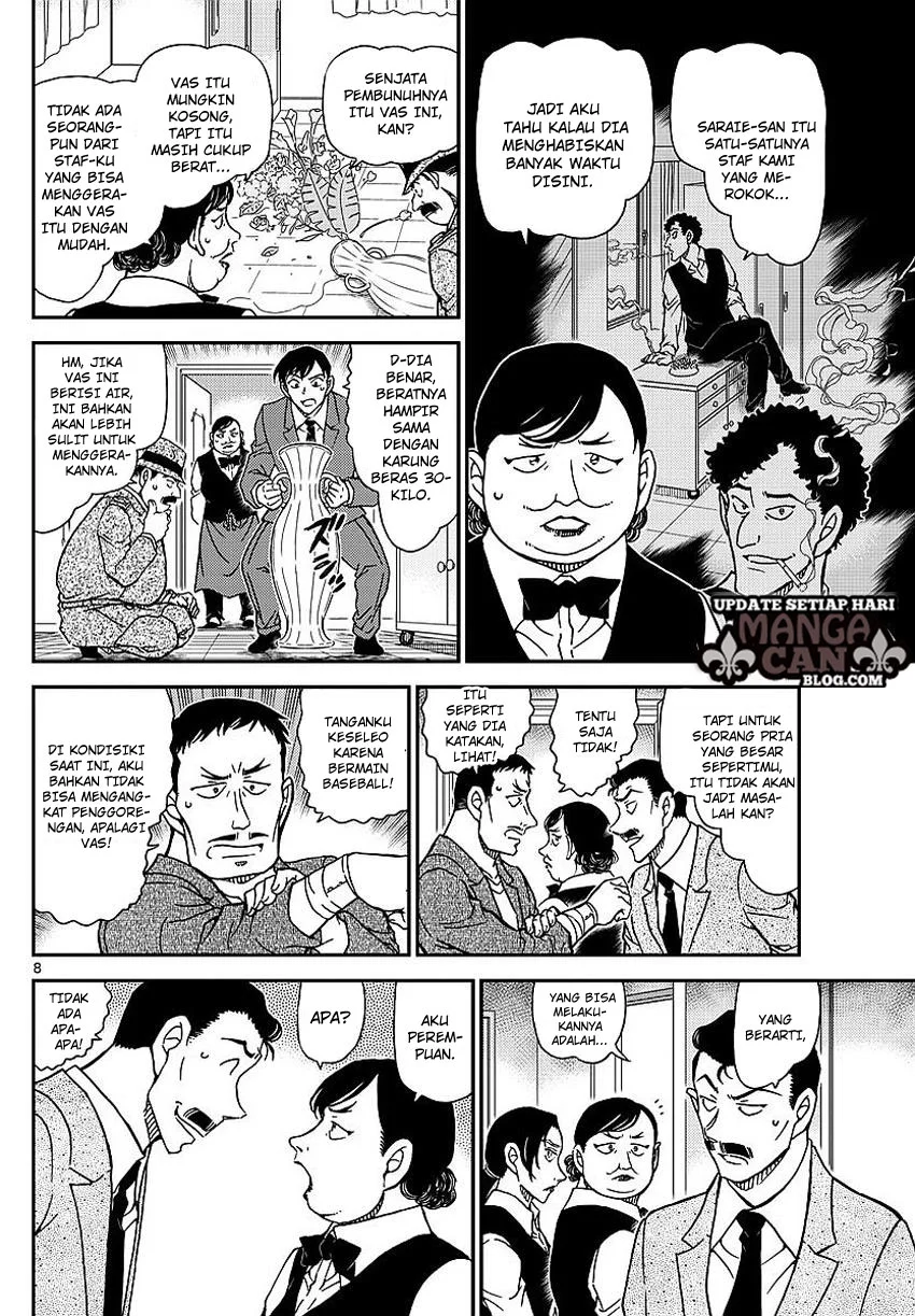 Read Detective Conan ID Manga Online